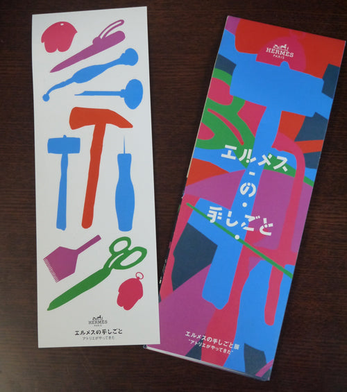 HERMES ケリー32 (ブラック・外縫い)