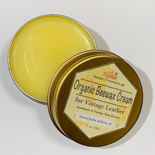 Rococoオリジナル レザークリーム(ヴィンテージレザー専用)