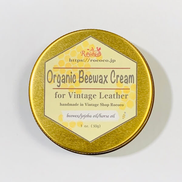 Rococoオリジナル レザークリーム（ヴィンテージレザー専用）