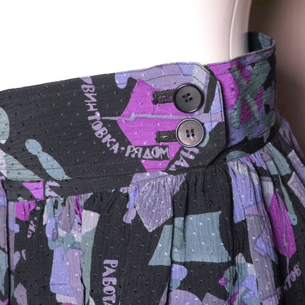 LANVIN シルク100%総柄ツーピース（紫系）