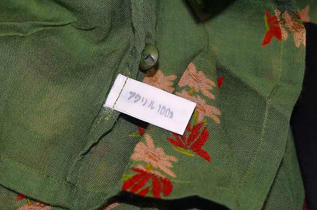 Old Dior 花柄ブラウス（緑）