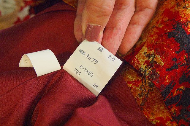 YVES SAINT LAURENT モダン柄スーツ