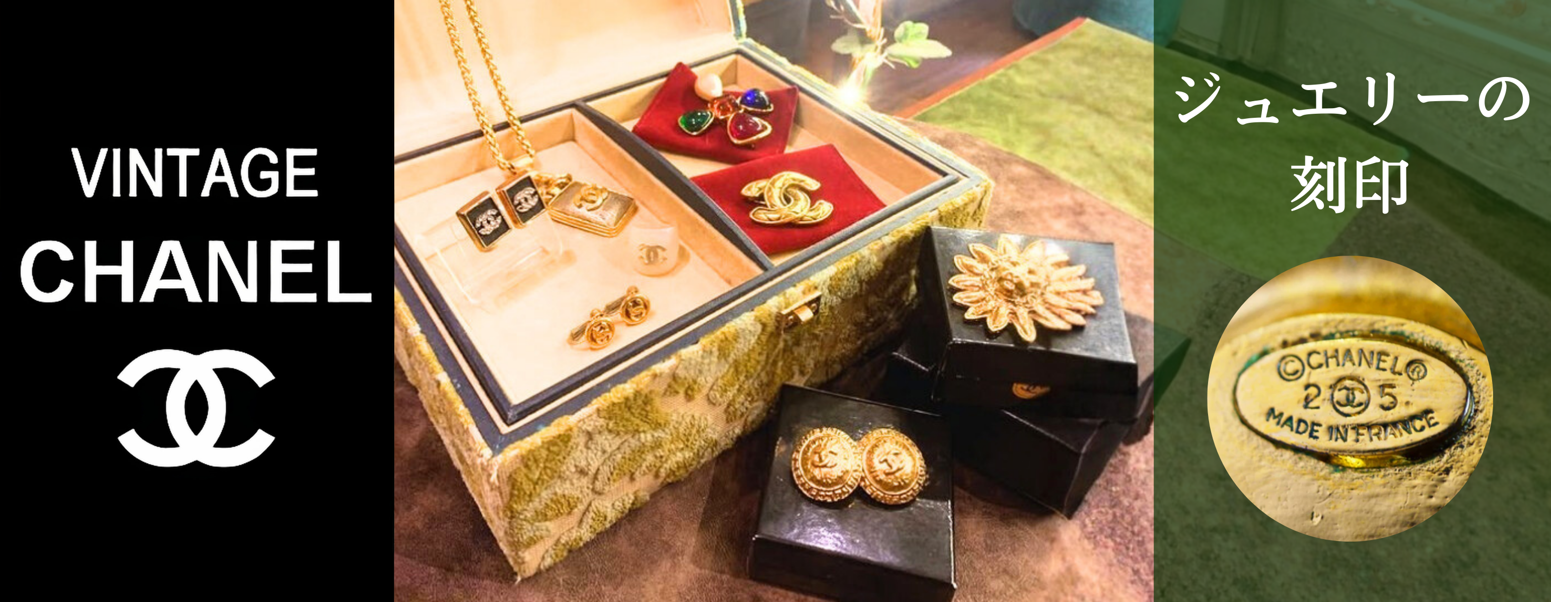 CHANEL ジュエリーの刻印 – Vintage Shop Rococo CHANEL ジュエリーの刻印 – Vintage Shop Rococo