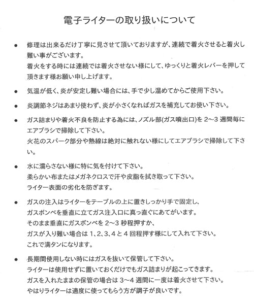 OLD Gucci 　ボールペン&ライターセット(茶）