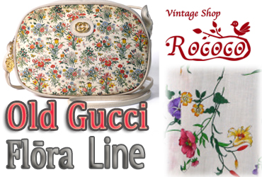 フローラ ライン（シリーズ）－オールドグッチ | Vintage Shop Rococo