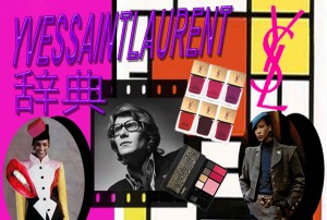 Saint Laurent - 極 美品 希少品 YVES SAINT LAURENT イヴ・サン