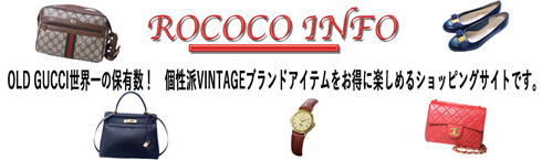 INFOMATION | Vintage Shop Rococo