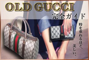 Gucci - 超美品 GUCCI グッチ 名古屋高島屋特注 GGインプリメ