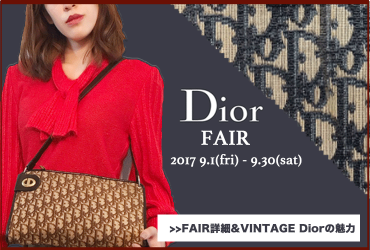Dior FAIR | Vintage Shop Rococo