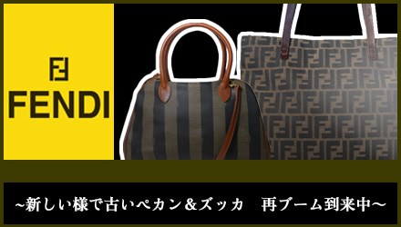 ファッション A1807■オールド FENDI 黒 ハンドバッグ レザー ギリシャロゴ型押し ハンドバッグ