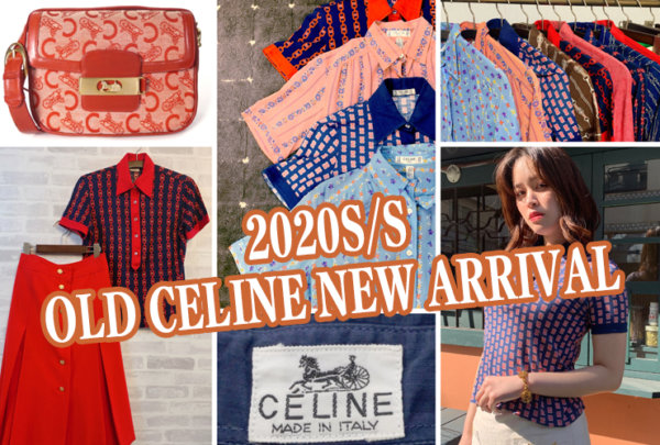 OLD CELINE 春物ヴィンテージウェア緊急入荷♪ | Vintage Shop